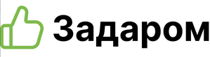 Займ 2