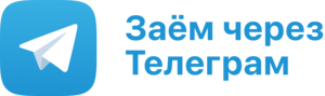 Займ 5